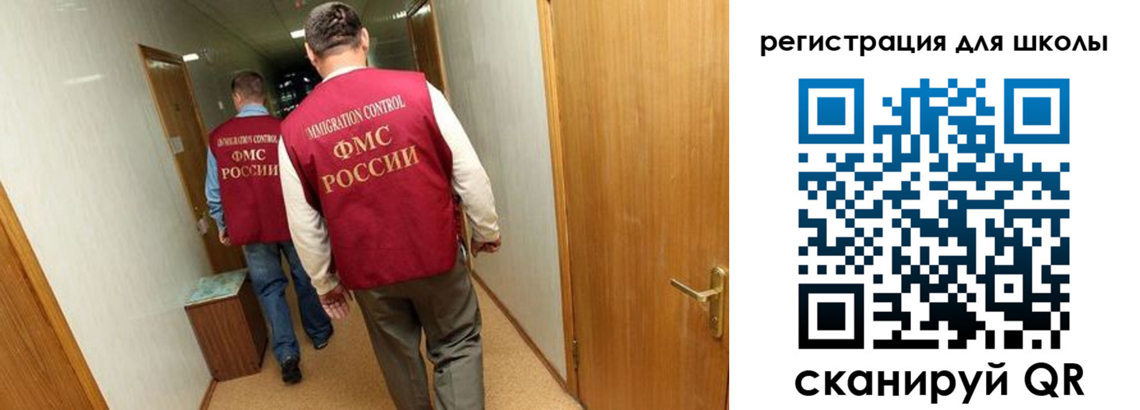 прописка поиск в Лангепасе