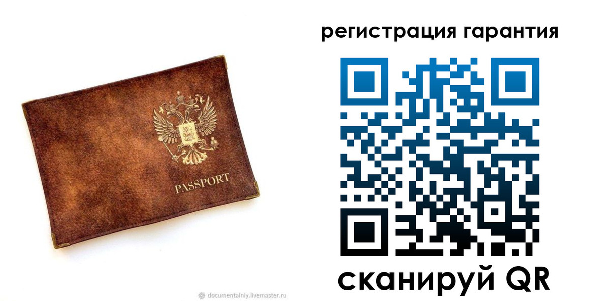 временная регистрация гарантия в Лангепасе