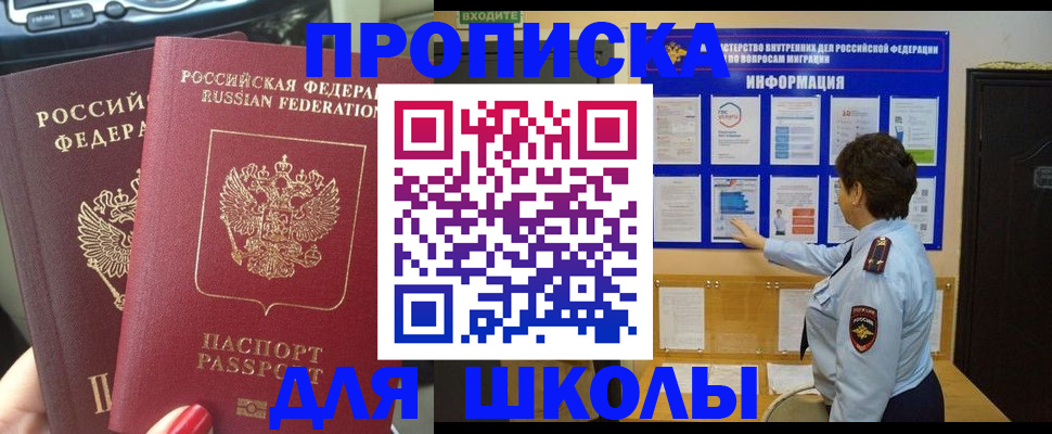 форма 3 в Лангепасе