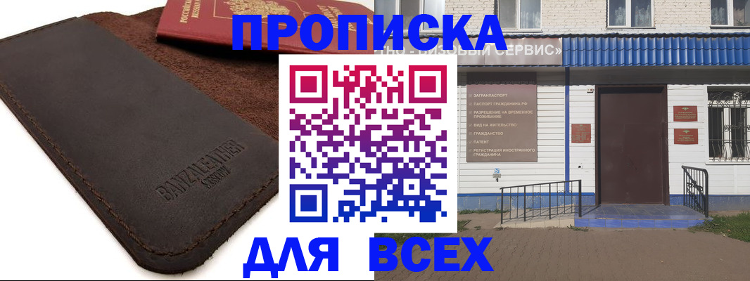 регистрация для дет. сада в Лангепасе