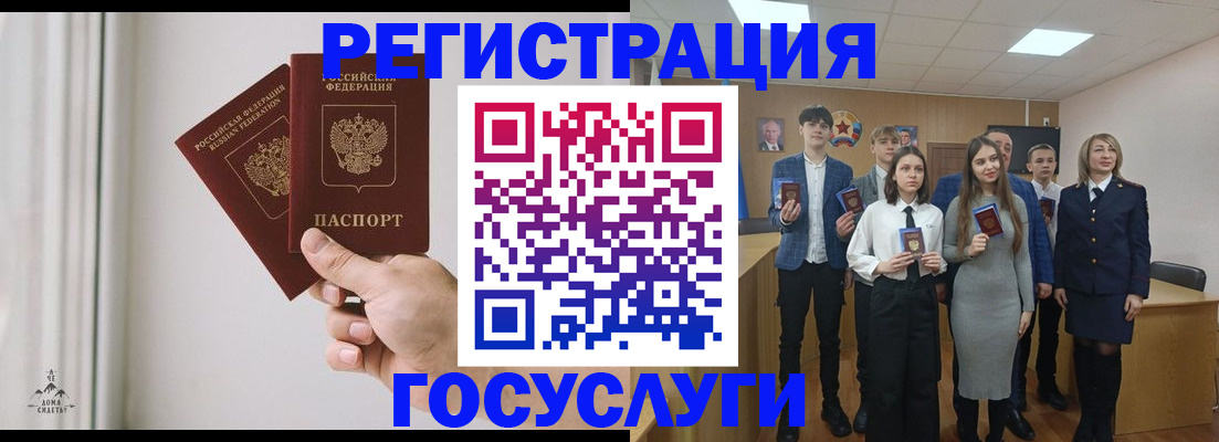 временная регистрация гарантия в Лангепасе